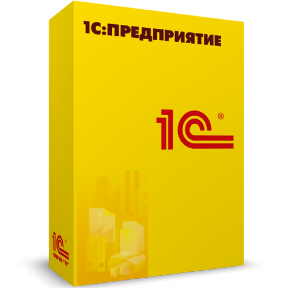 Магазины 1 С Бухгалтерия В Москве