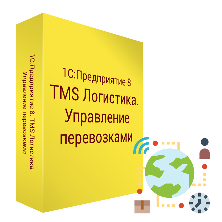 1с Transportation Management System В Магазине Ozon